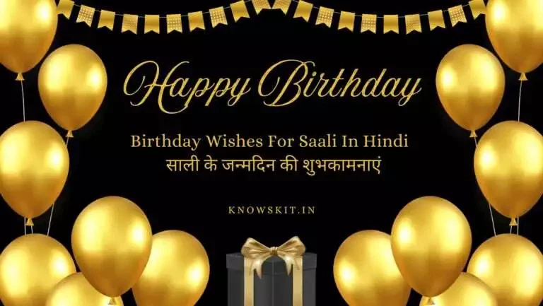 Birthday Wishes For Saali In Hindi
