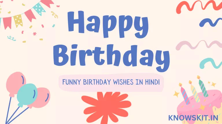 Funny Birthday Wishes In Hindi