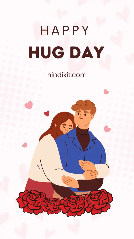 Happy Hug Day Wishes And Shayari For Husband