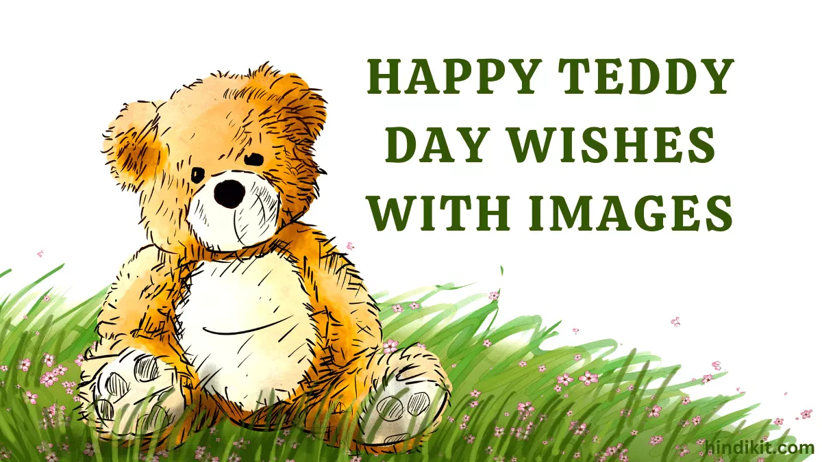 Happy Teddy Day Wishes With Images