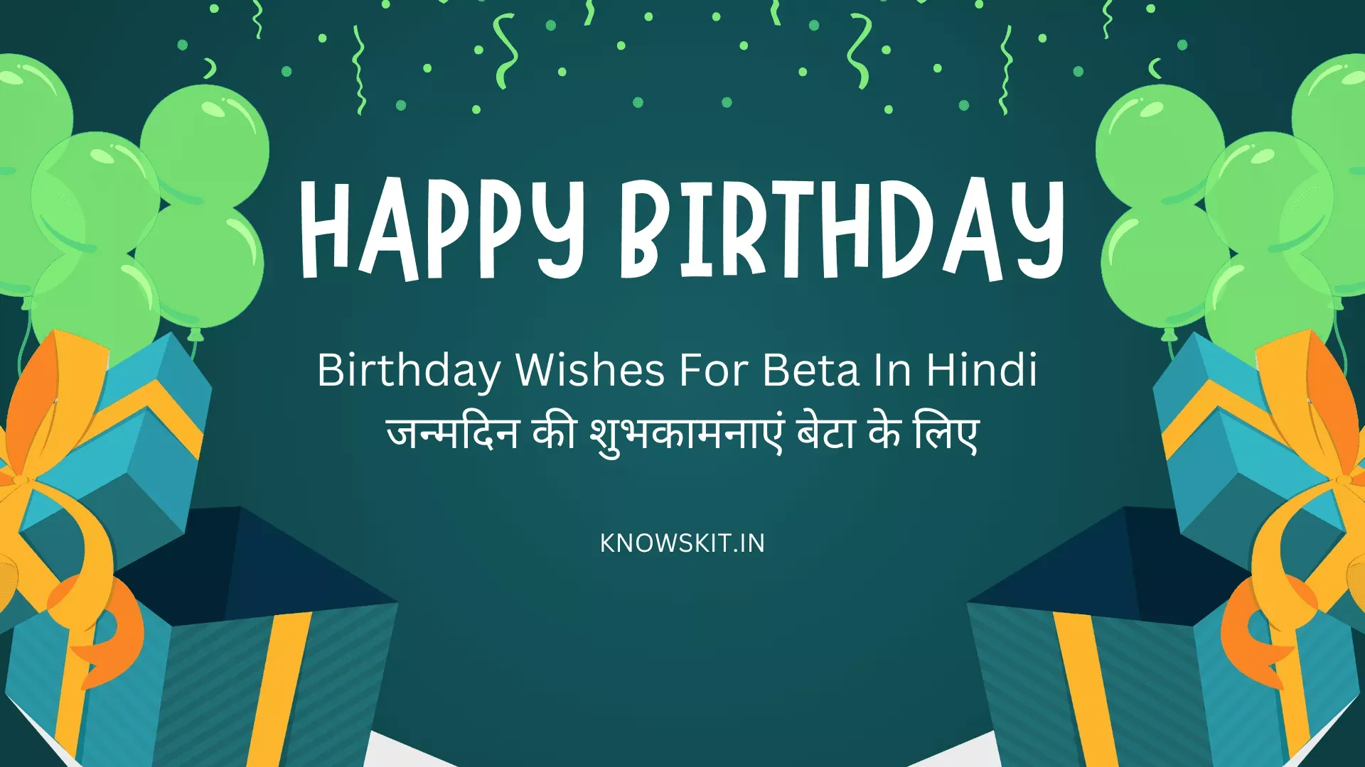 Birthday Wishes For Beta In Hindi