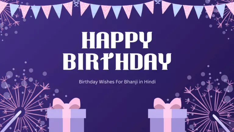 Birthday Wishes For Bhanji in Hindi