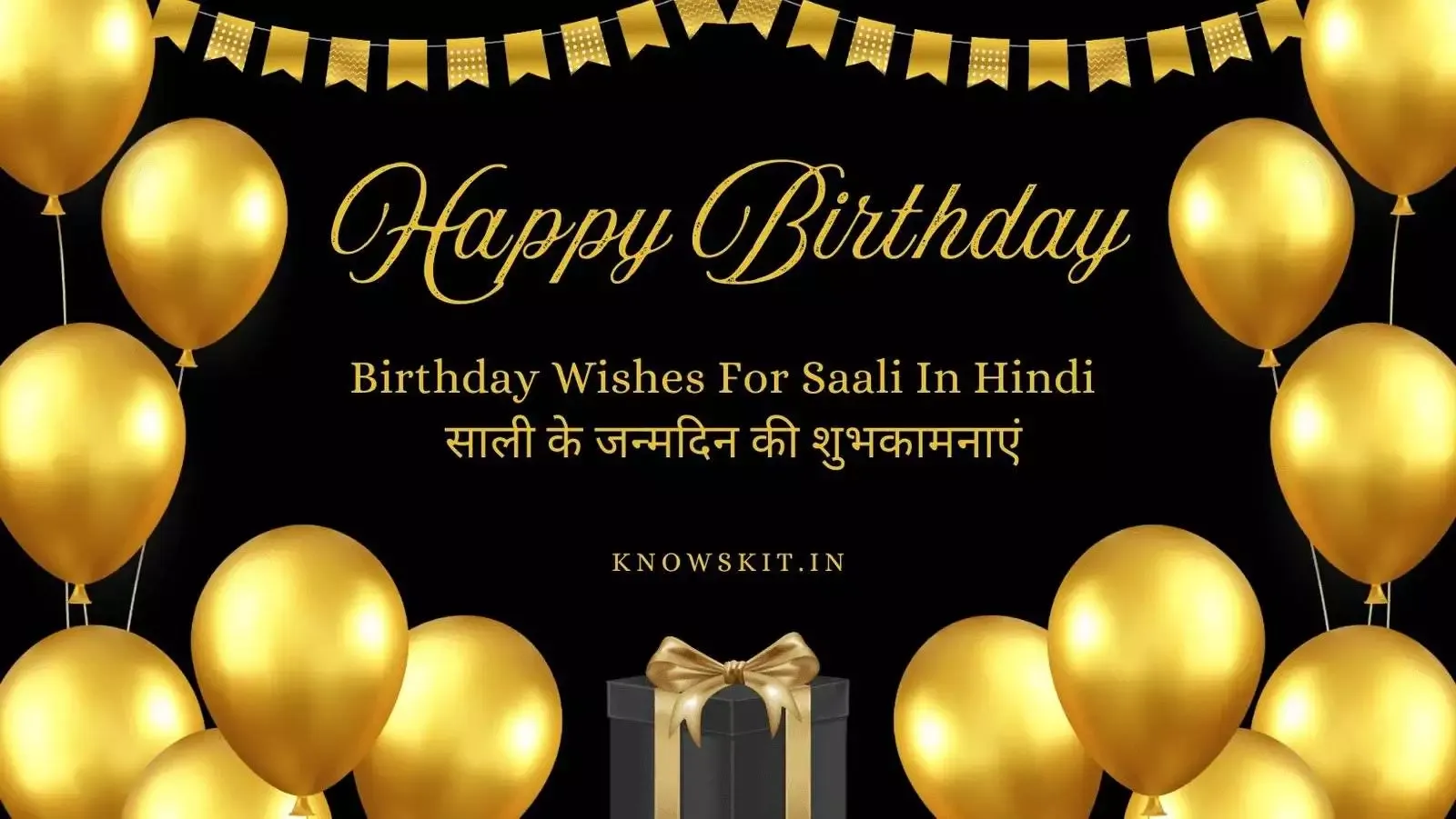 Birthday Wishes For Saali In Hindi