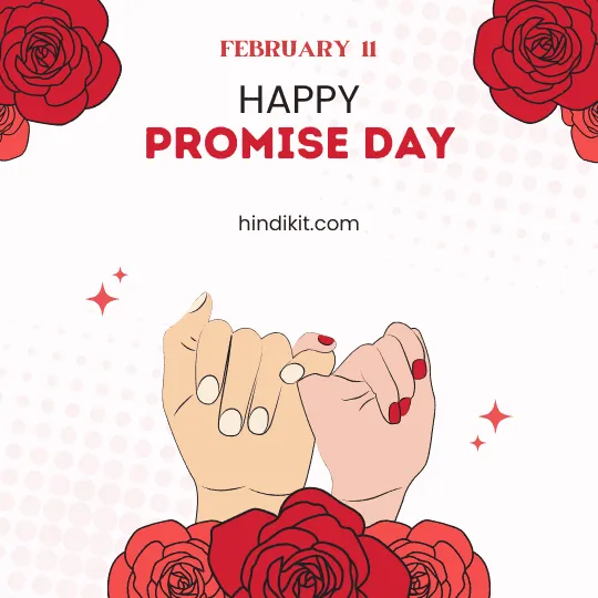 Happy Promise Day Wishes And Shayari For Wife