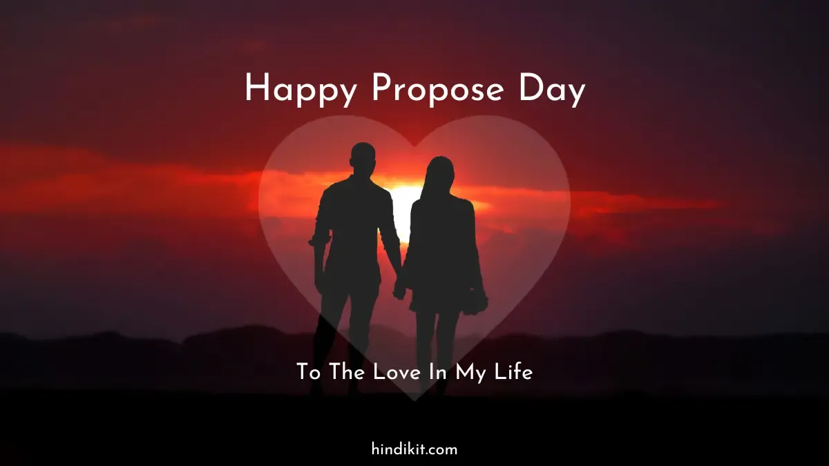 Happy Propose Day Wishes With Images