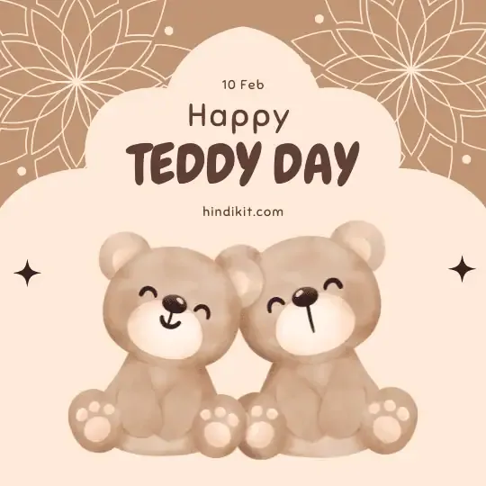 Happy Teddy Day Wishes And Shayari For Girlfriend