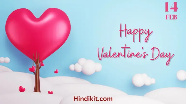 Happy Valentine's Day Wishes With Images