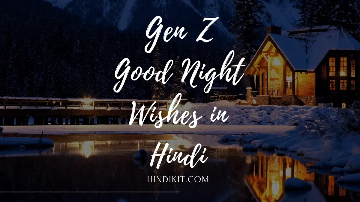 Gen Z Good night Wishes in Hindi