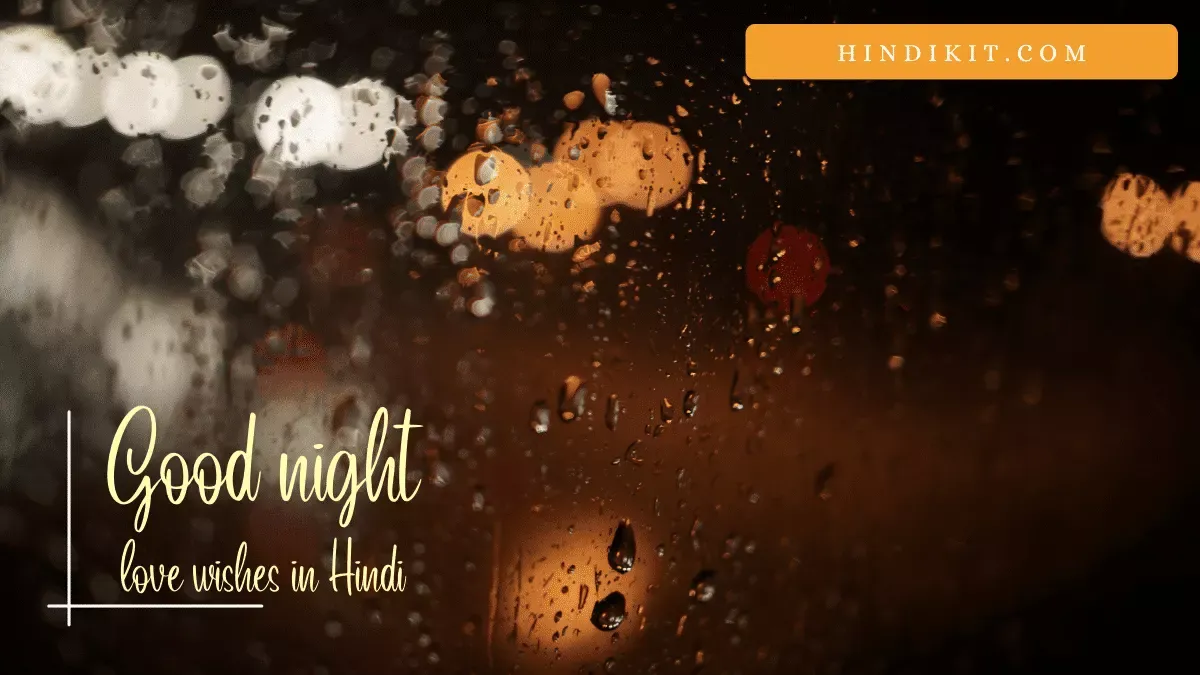 Good night love wishes in Hindi