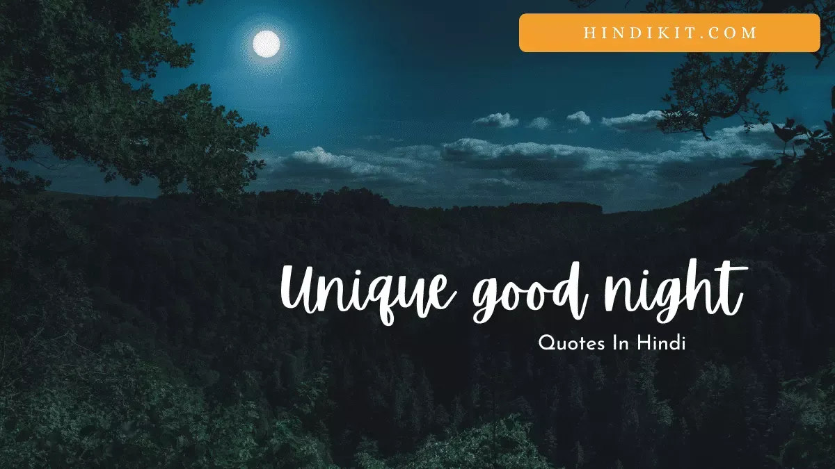 Unique good night quotes in Hindi