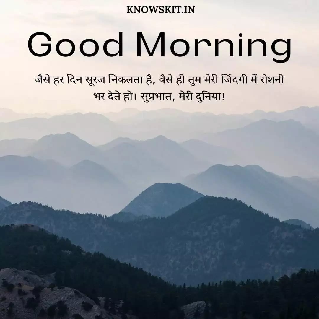 Good