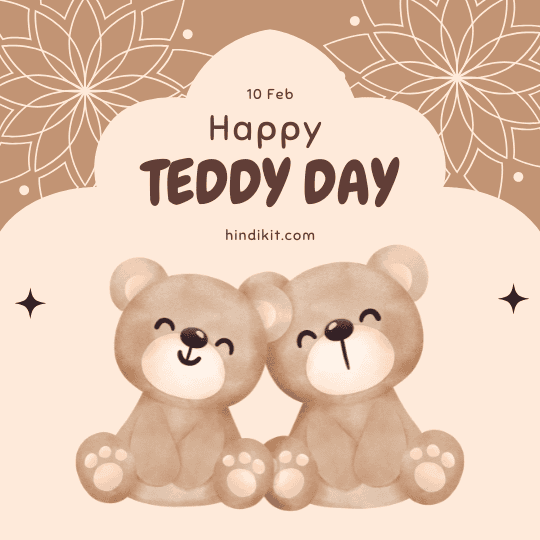 Happy Teddy Day Wishes And Shayari For Girlfriend